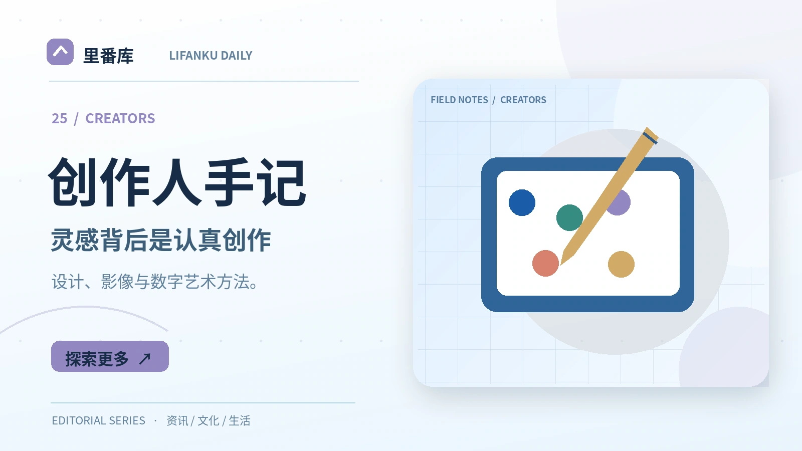 数字插画项目的版本管理技巧