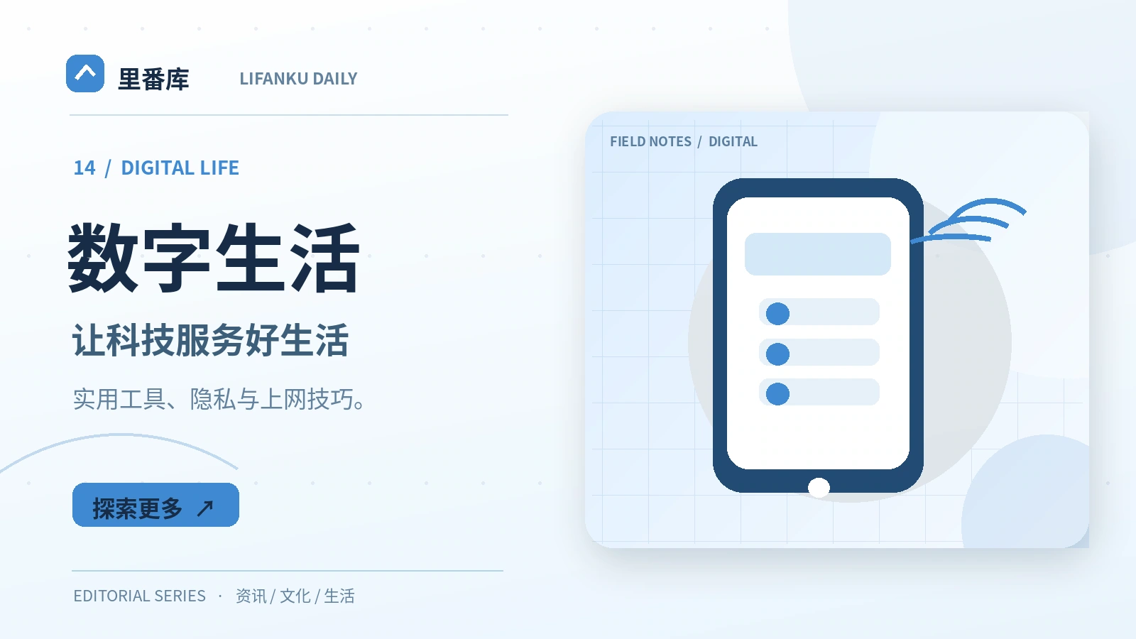整理手机权限的实用检查方法