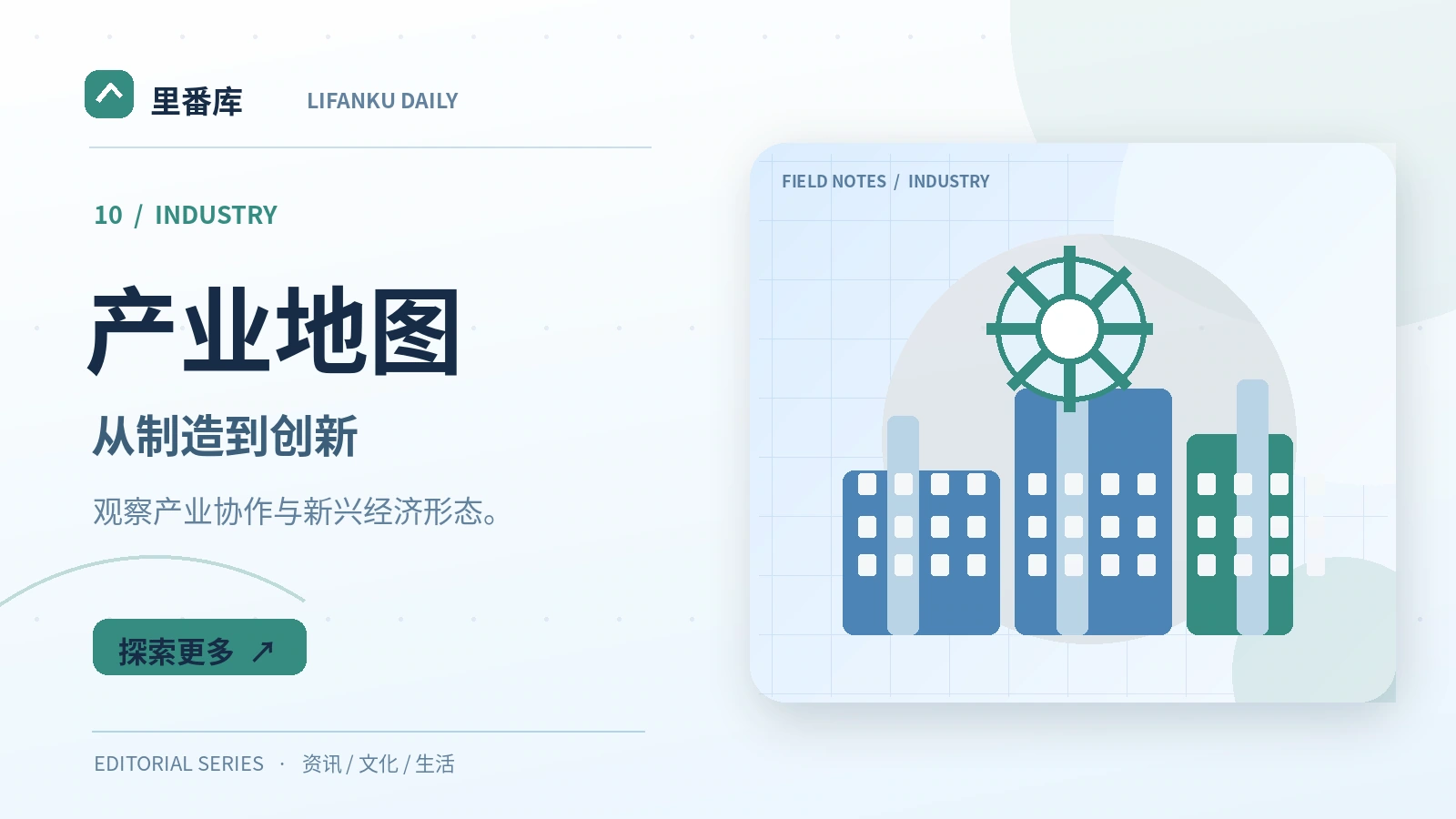 数字创意产业有哪些常见合作环节